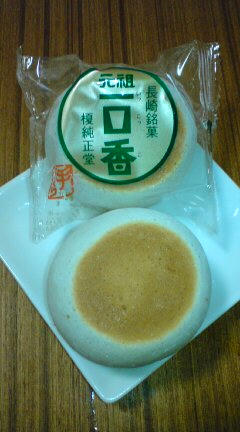 20090304115316.jpg