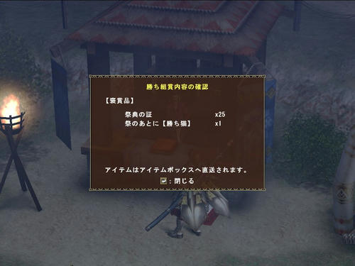また同じ