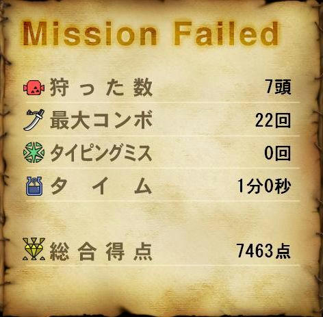 難しすぎだろ&hellip;
