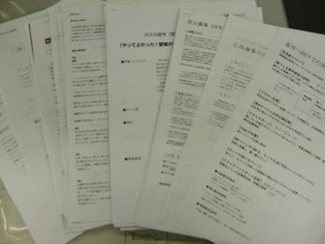 CIMG2215.JPG
