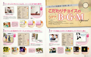 W-BGM-1.jpg