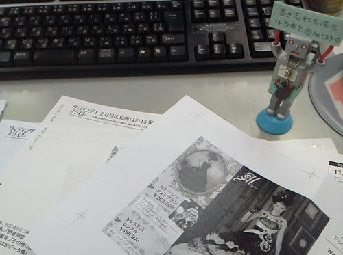NEC_0027.JPG