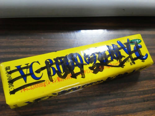 NEC_0462.JPG