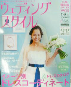 20120615_192054.jpg