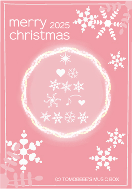 2025CHRISTMASカード