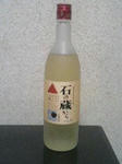 sake