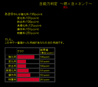 20100512b.PNG