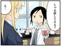 20120922.jpg