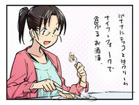 20130220.jpg