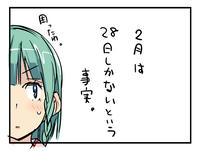 20130225.jpg