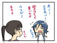 20130309.jpg