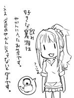 20130605sai.jpg