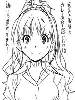 20130606sai.jpg