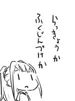 20130608a.jpg