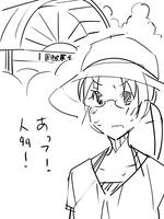 20130810.jpg