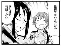20130816b.jpg