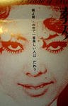 090204_2_edited.jpg