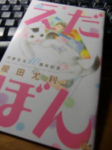 CIMG0783.JPG