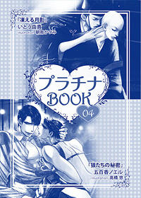 book_4.jpg