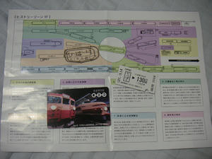 鉄道博物館でGET