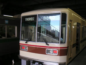 京成津田沼行き