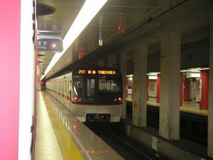 白い印旛日本医大行き