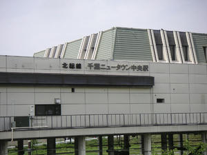 千葉ニュータウン中央02