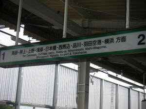 どこにでも行けちゃいそう…