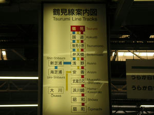 鶴見線の路線図01