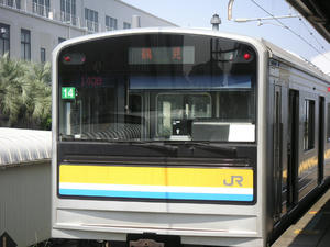 鶴見行き