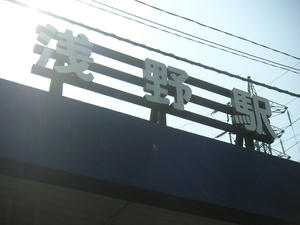 浅野03