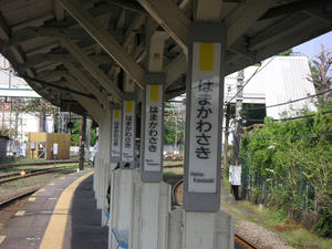 浜川崎02