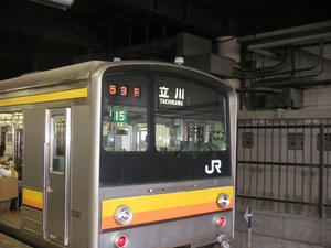 立川行き