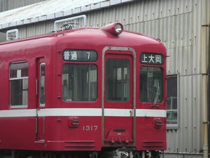 上大岡行き