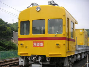 救援車