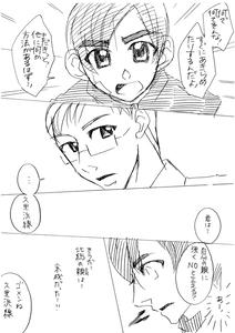 輝かしい光の裏は…