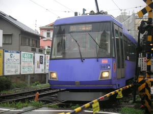 紫の世田谷線