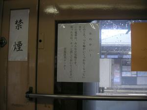 モノは盗らない！