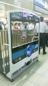 京浜東北線＠川崎