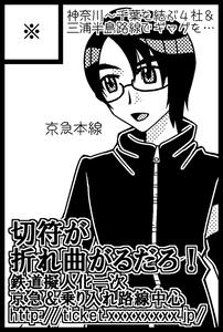 COMIC CITY SPARK4サークルカット