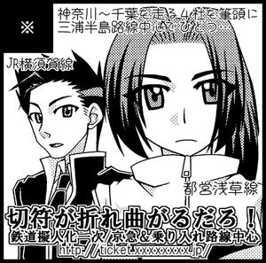 擬人化王国IIIサークルカット