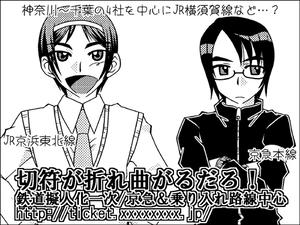 カンパニオンサークルカット