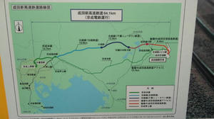 北総線と京成本線01