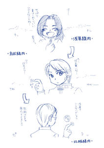 まさにどS