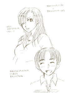 これでも女の子が左です