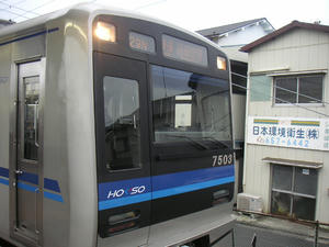 北総鉄道7500形電車01