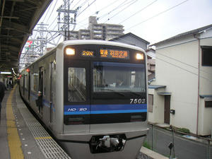 北総鉄道7500形電車02