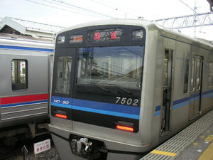 北総鉄道7500形電車03