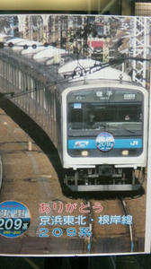 大船駅のポスター01