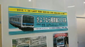 大船駅のポスター03